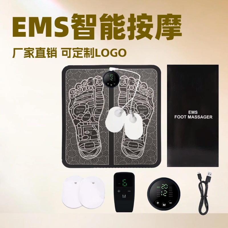 EMS脚底按摩器